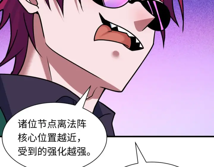 《全球诡异时代》第611话 戮神篇图27