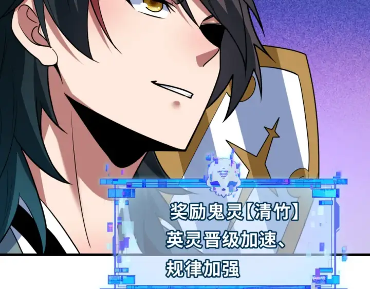 《全球诡异时代》第611话 戮神篇图35