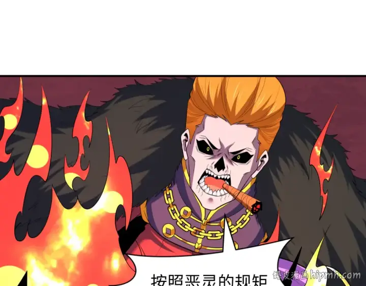 《全球诡异时代》第611话 戮神篇图48