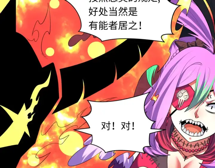 《全球诡异时代》第611话 戮神篇图49