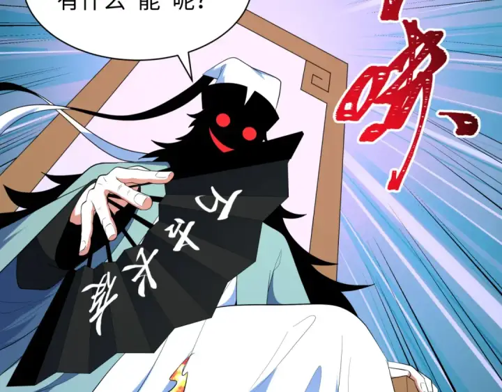 《全球诡异时代》第611话 戮神篇图51