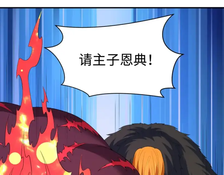 《全球诡异时代》第611话 戮神篇图58