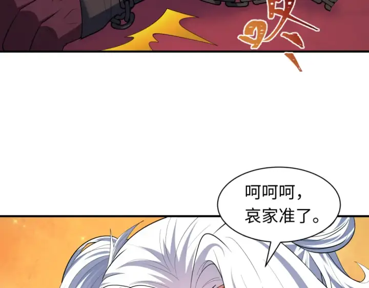 《全球诡异时代》第611话 戮神篇图60