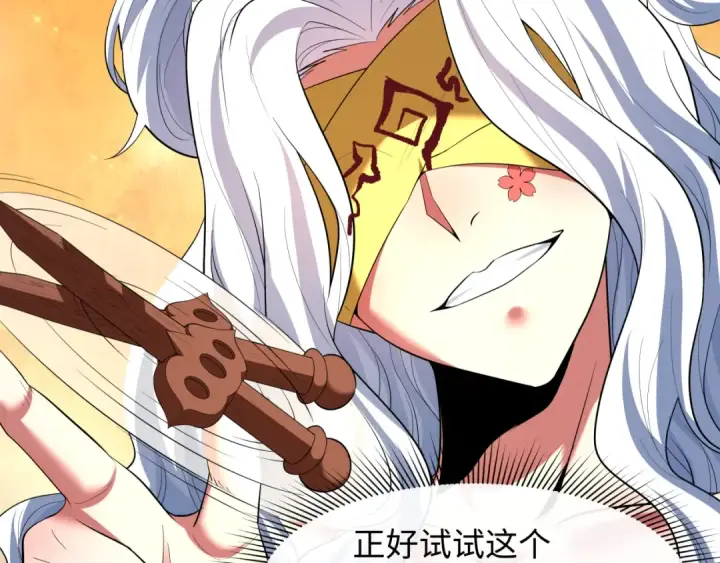 《全球诡异时代》第611话 戮神篇图61