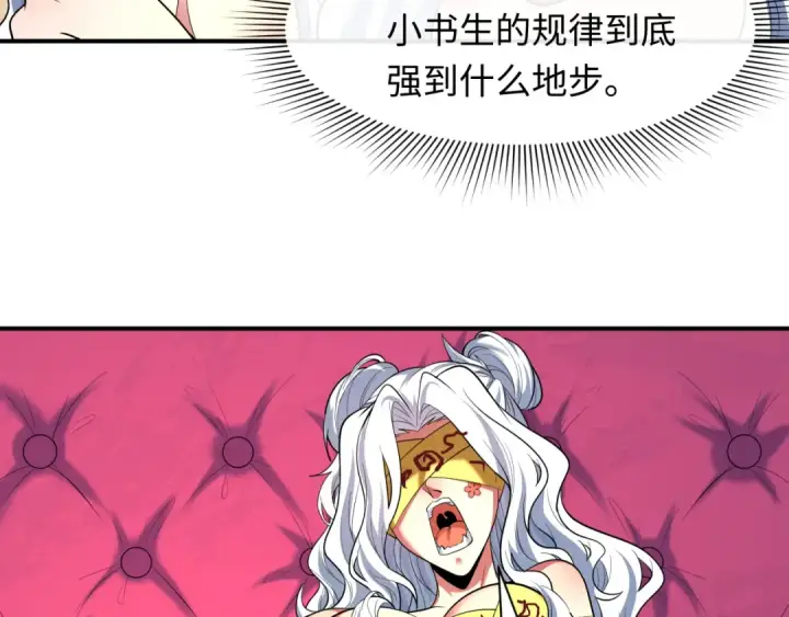 《全球诡异时代》第611话 戮神篇图62