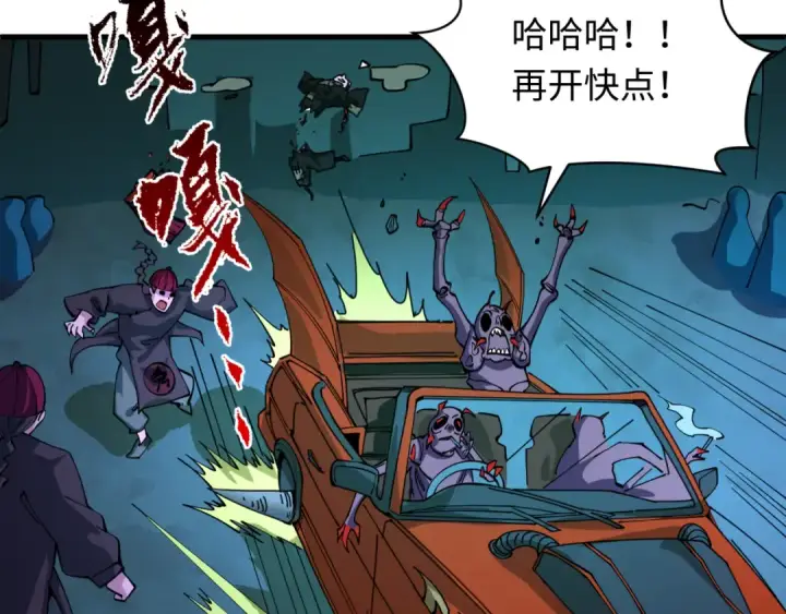 《全球诡异时代》第611话 戮神篇图70