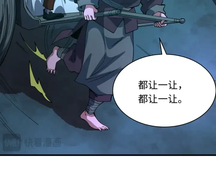 《全球诡异时代》第611话 戮神篇图77