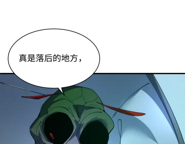《全球诡异时代》第611话 戮神篇图78