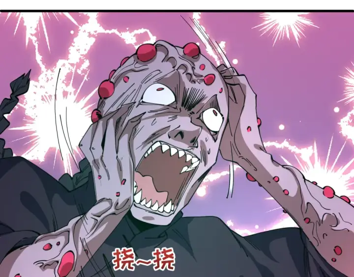 《全球诡异时代》第611话 戮神篇图83