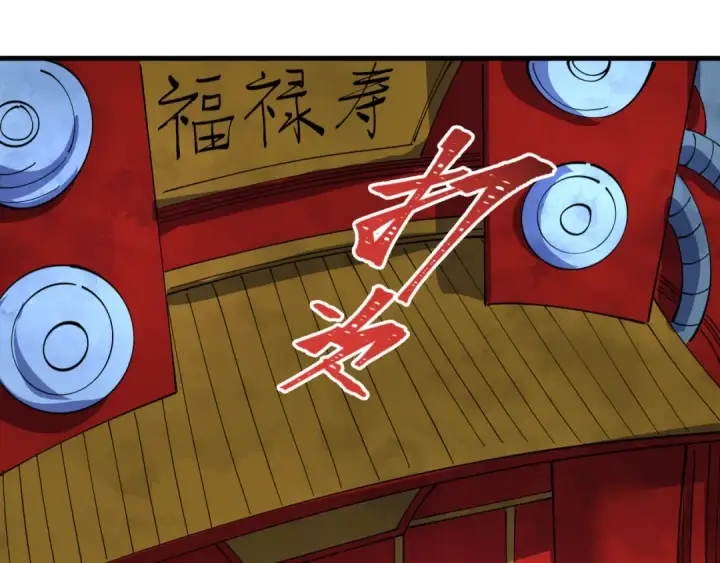 《全球诡异时代》第611话 戮神篇图90