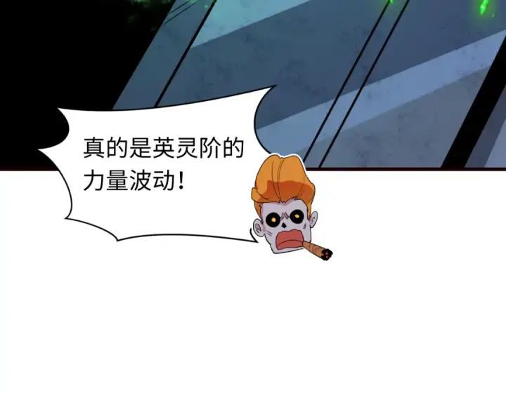 《全球诡异时代》第612话 戮神篇图101