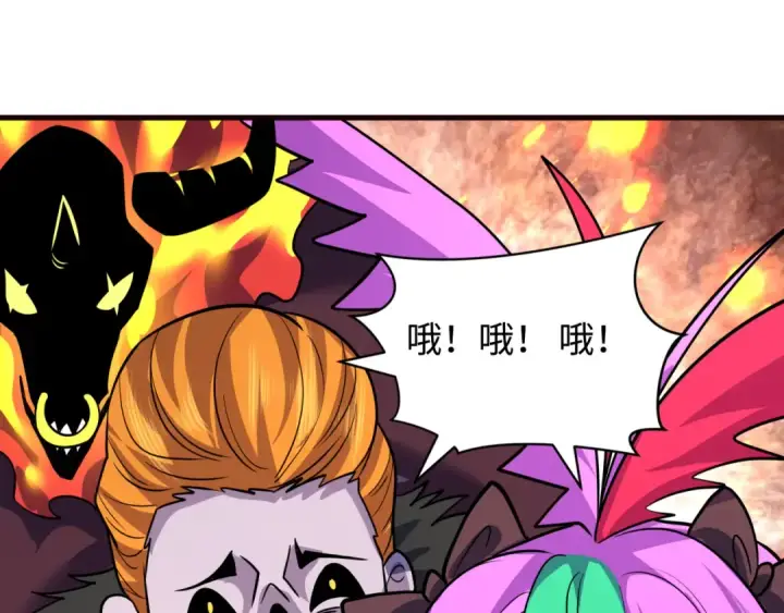 《全球诡异时代》第612话 戮神篇图114