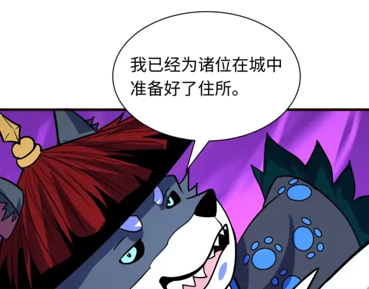 《全球诡异时代》第612话 戮神篇图122