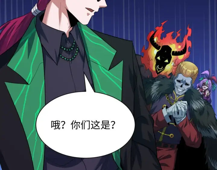 《全球诡异时代》第612话 戮神篇图129