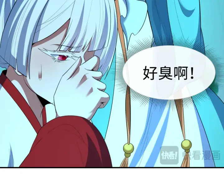 《全球诡异时代》第612话 戮神篇图14