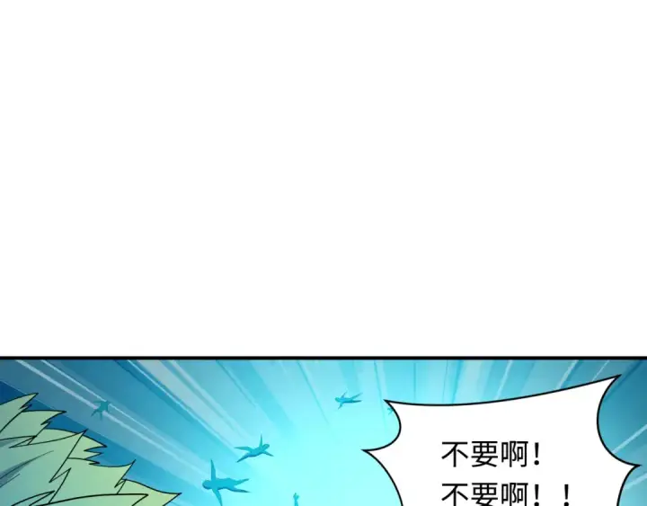 《全球诡异时代》第612话 戮神篇图15