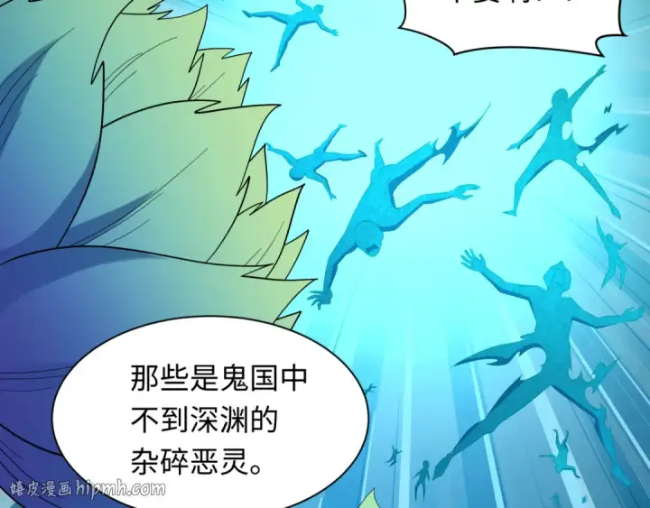 《全球诡异时代》第612话 戮神篇图16
