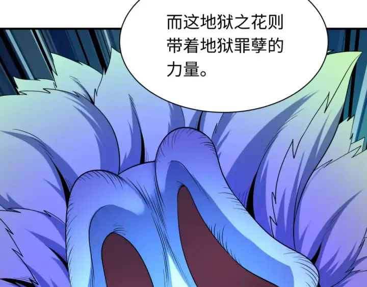 《全球诡异时代》第612话 戮神篇图22