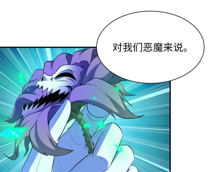 《全球诡异时代》第612话 戮神篇图26