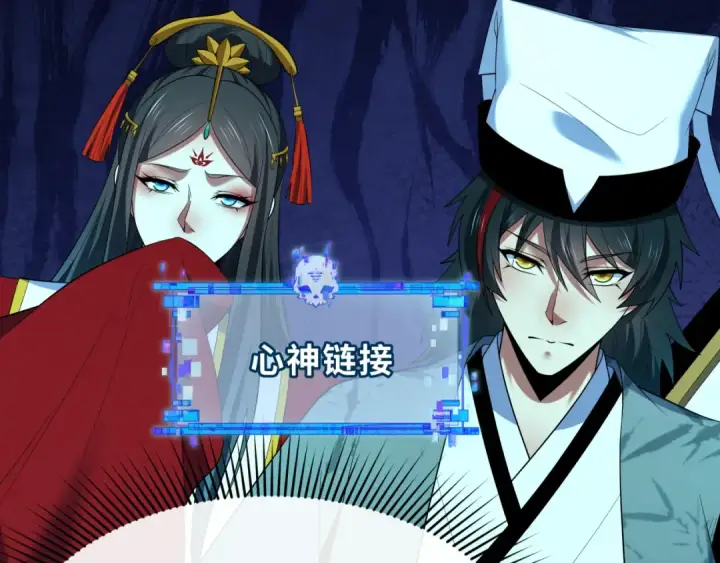 《全球诡异时代》第612话 戮神篇图30
