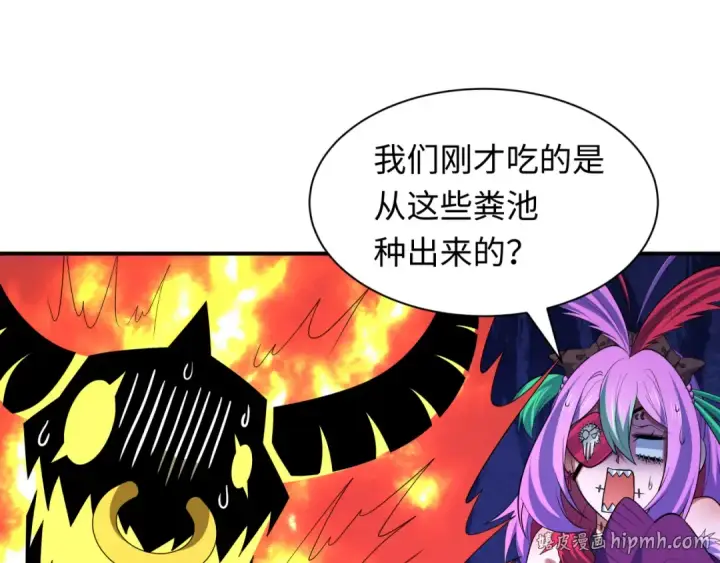 《全球诡异时代》第612话 戮神篇图32