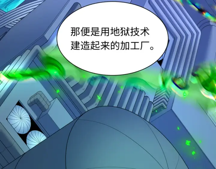 《全球诡异时代》第612话 戮神篇图39