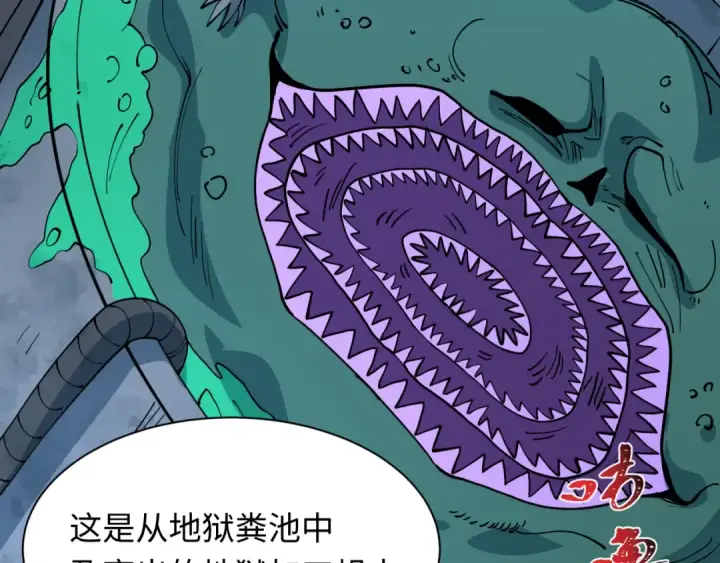《全球诡异时代》第612话 戮神篇图50