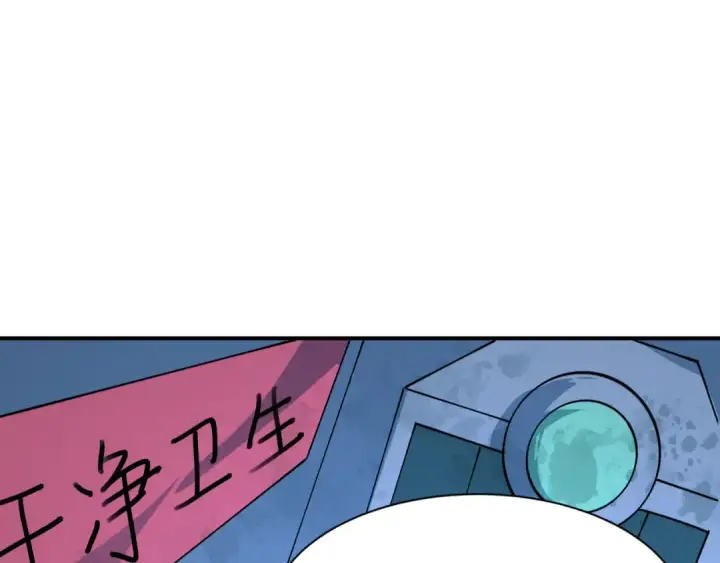 《全球诡异时代》第612话 戮神篇图58