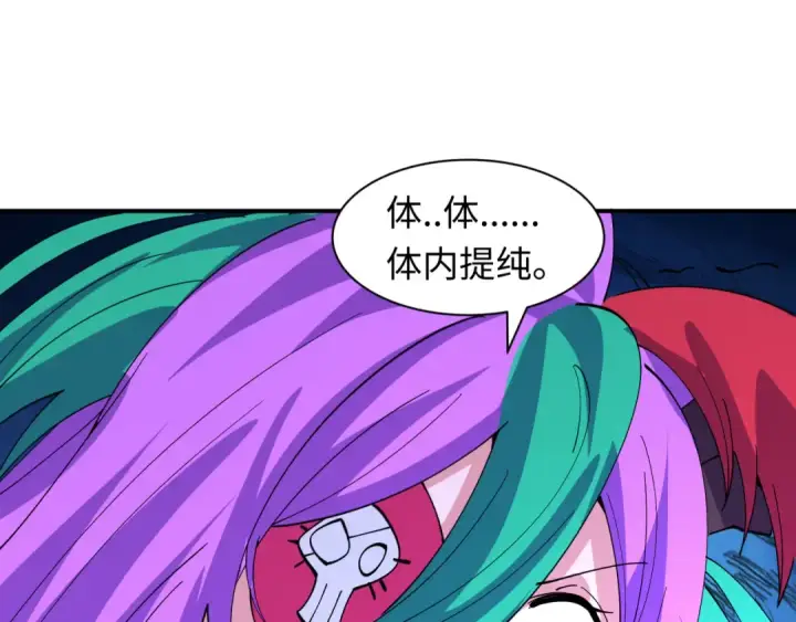 《全球诡异时代》第612话 戮神篇图61