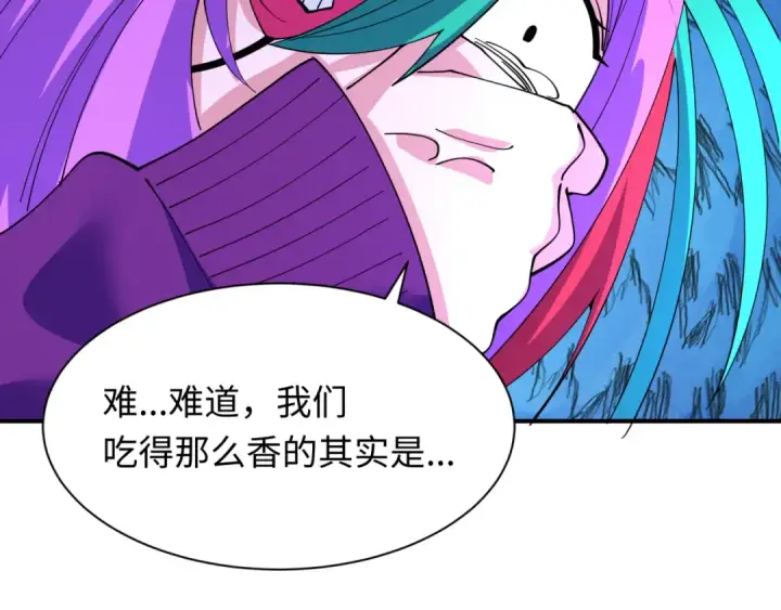 《全球诡异时代》第612话 戮神篇图62