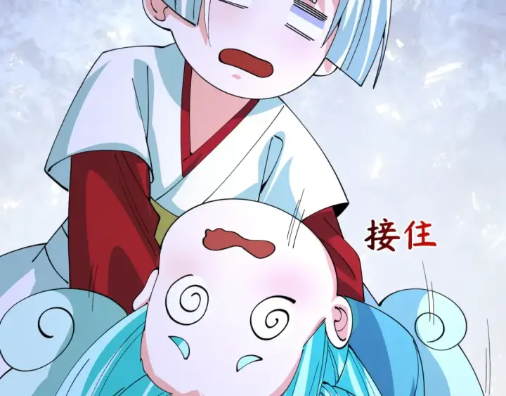 《全球诡异时代》第612话 戮神篇图69