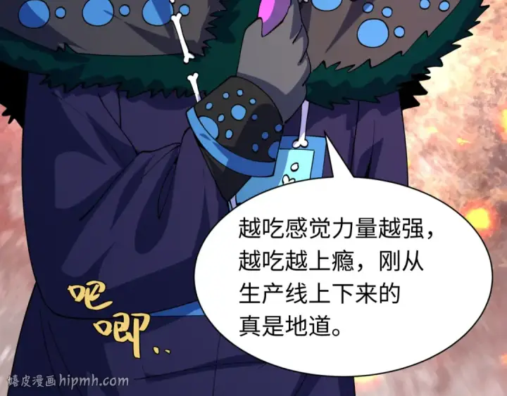 《全球诡异时代》第612话 戮神篇图72
