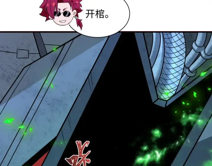 《全球诡异时代》第612话 戮神篇图99