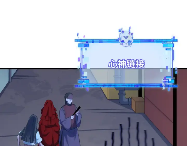 《全球诡异时代》第613话 戮神篇图116