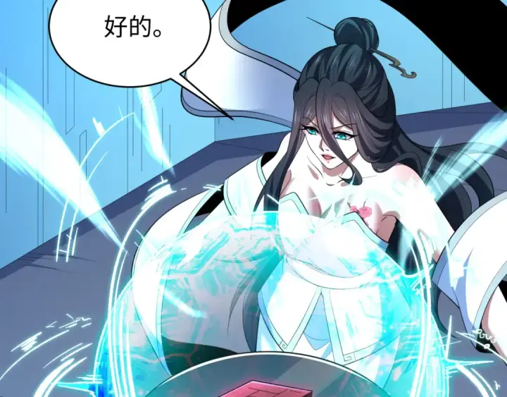 《全球诡异时代》第613话 戮神篇图120