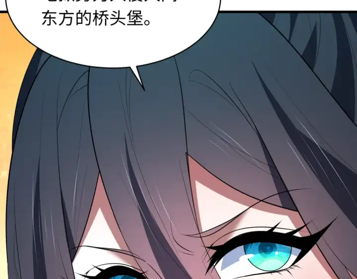 《全球诡异时代》第613话 戮神篇图131