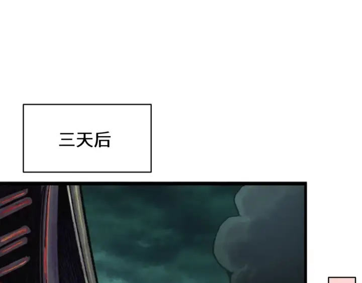 《全球诡异时代》第613话 戮神篇图139
