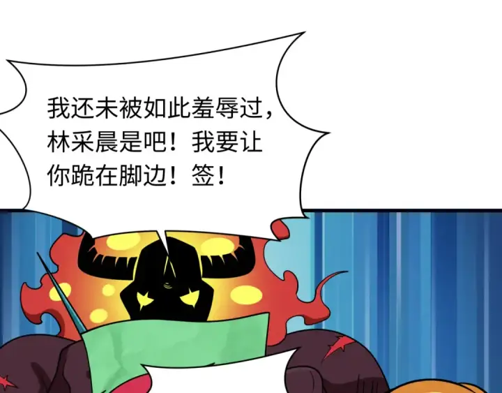 《全球诡异时代》第613话 戮神篇图19