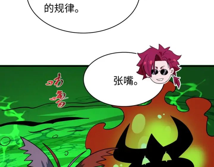 《全球诡异时代》第613话 戮神篇图34