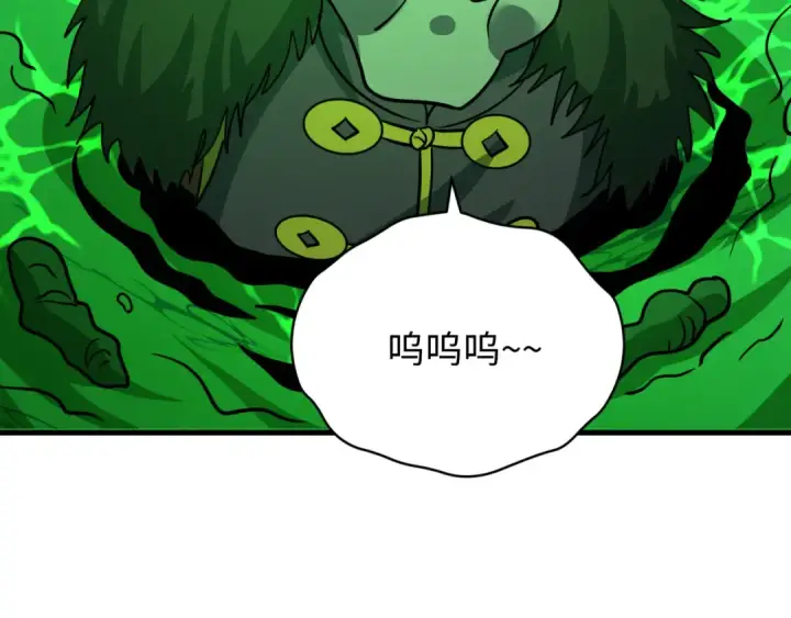 《全球诡异时代》第613话 戮神篇图36
