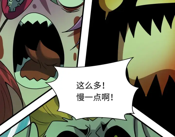 《全球诡异时代》第613话 戮神篇图38