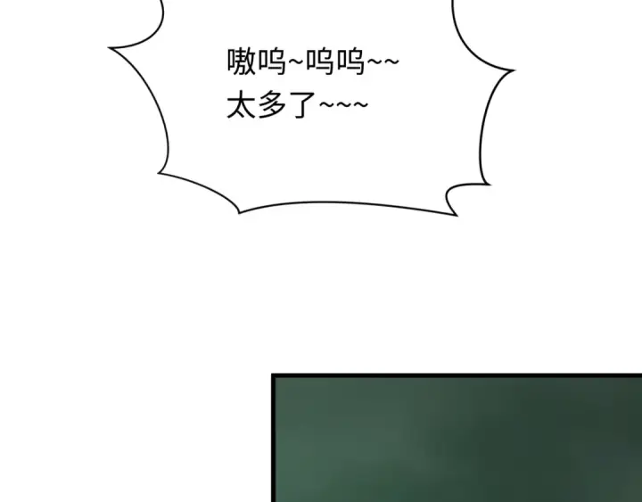 《全球诡异时代》第613话 戮神篇图46