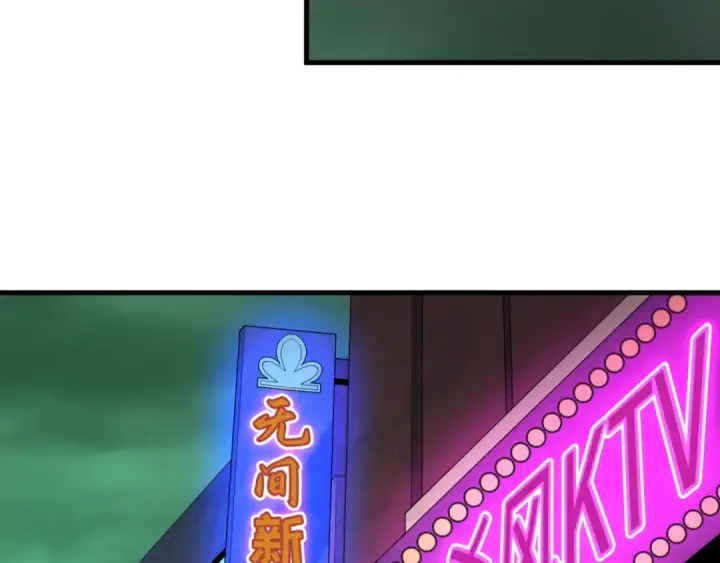 《全球诡异时代》第613话 戮神篇图47