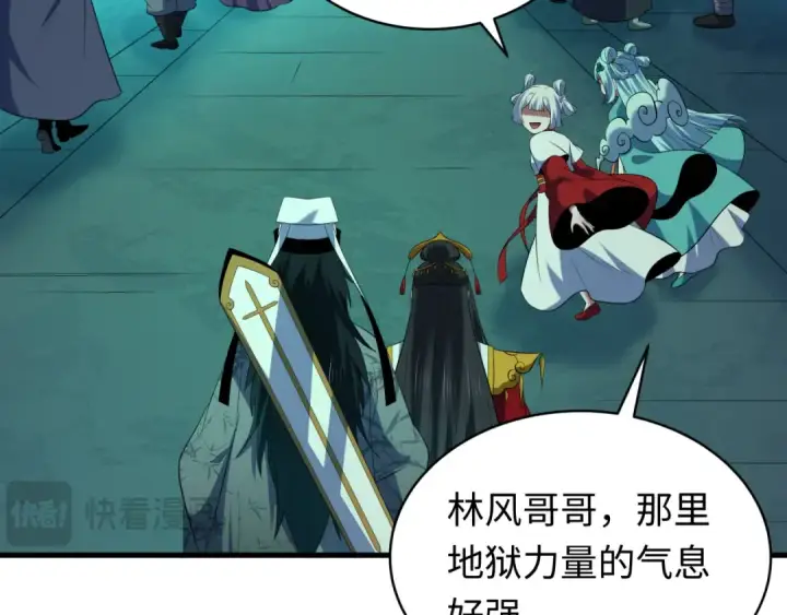 《全球诡异时代》第613话 戮神篇图54