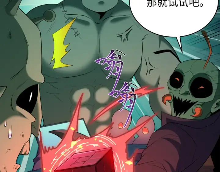 《全球诡异时代》第613话 戮神篇图65