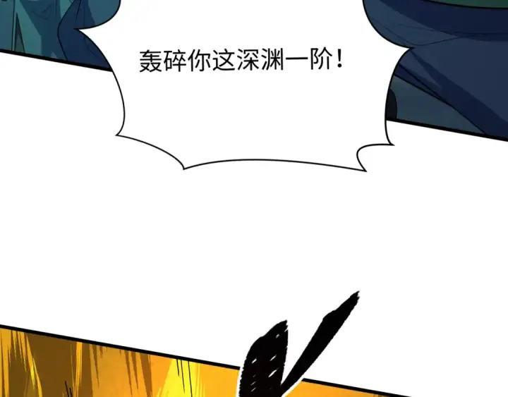 《全球诡异时代》第613话 戮神篇图72