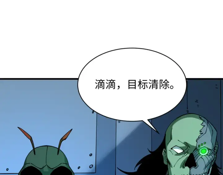 《全球诡异时代》第613话 戮神篇图79