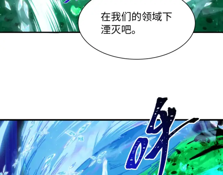 《全球诡异时代》第614话 戮神篇图105
