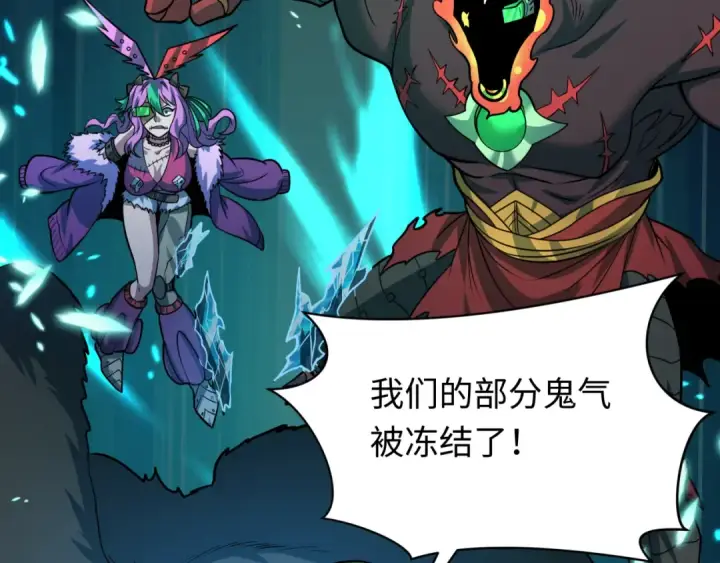 《全球诡异时代》第614话 戮神篇图125