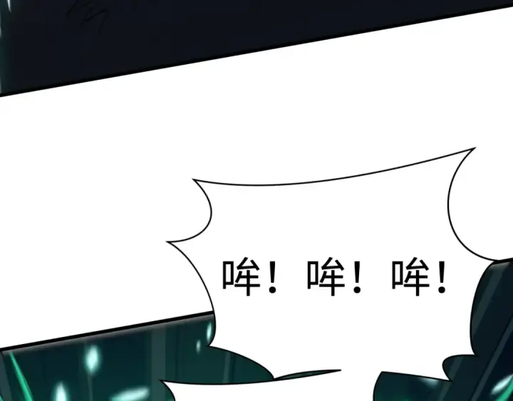 《全球诡异时代》第614话 戮神篇图134